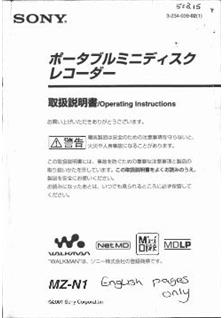 Sony MZ N1 manual. Camera Instructions.